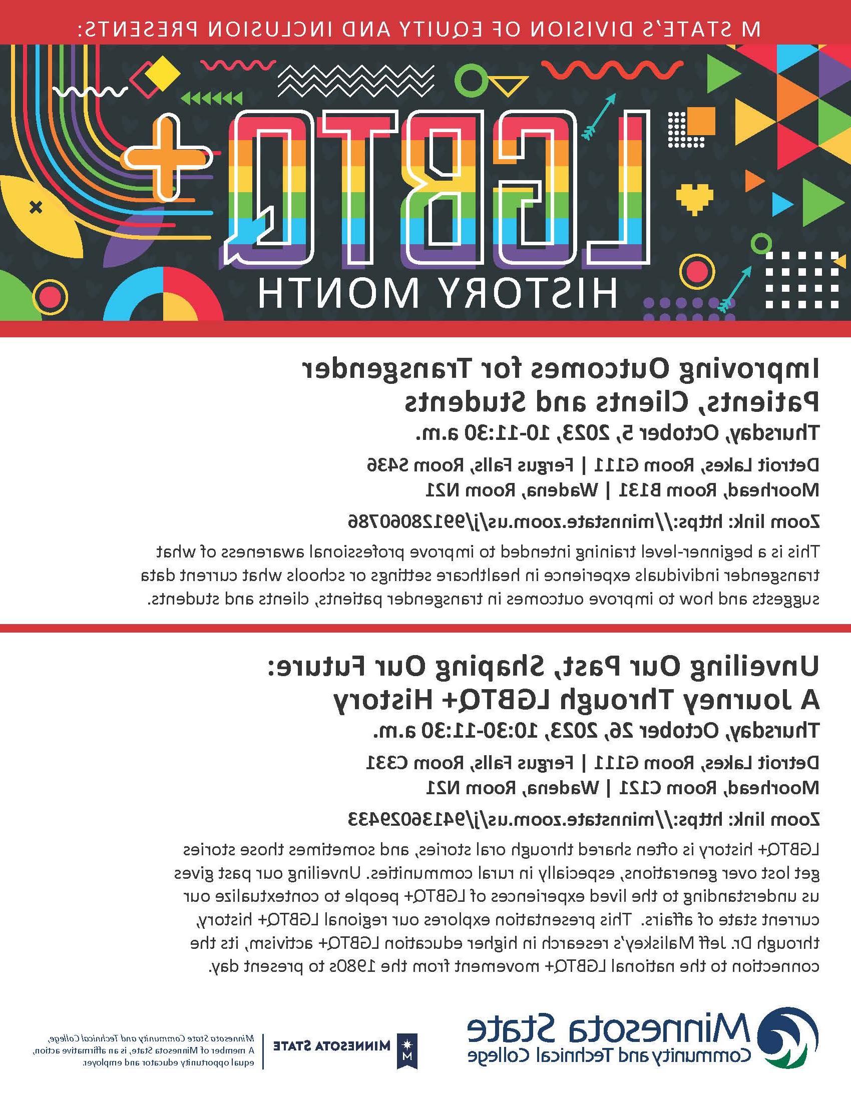 LGBTQ Flyer showing events for October 2023